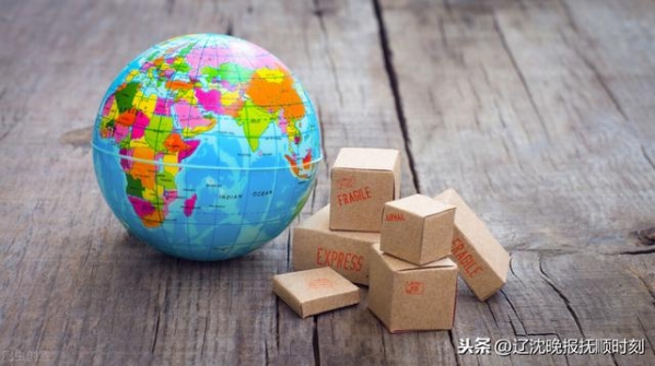 抚顺市外贸进出口实现由负转正-1.jpg