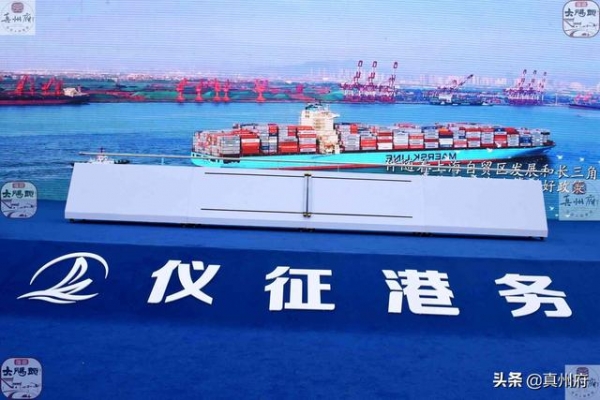 江苏仪征港务公用码头开港暨智能保税物流园开工-6.jpg