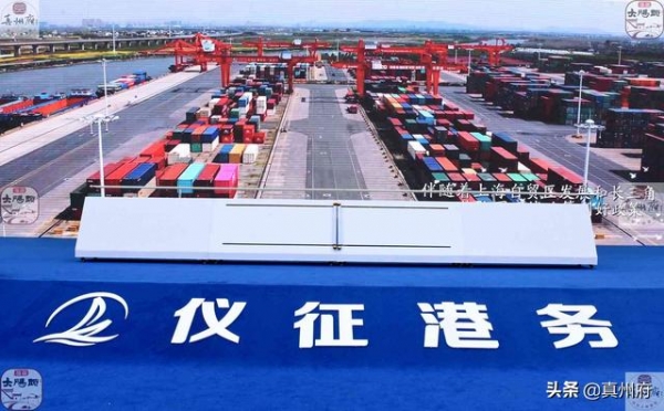江苏仪征港务公用码头开港暨智能保税物流园开工-7.jpg
