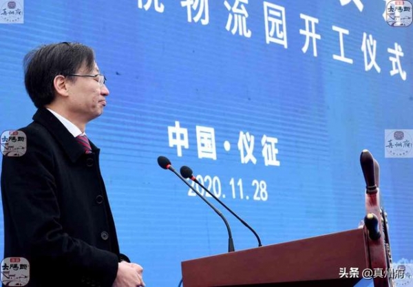 江苏仪征港务公用码头开港暨智能保税物流园开工-18.jpg