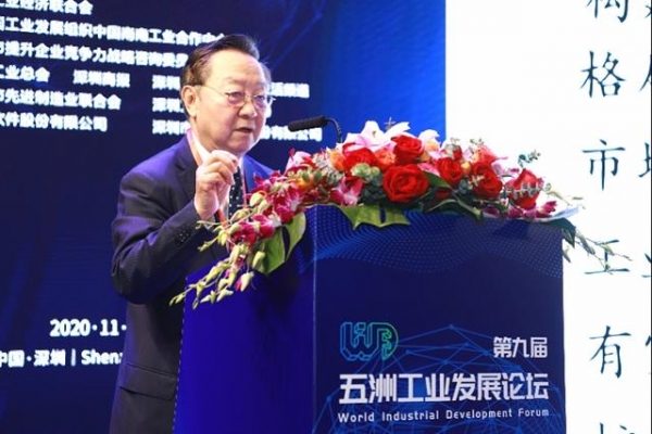 深圳前三季进出口增2.7%，数字经济如何培育制造业新动能-2.jpg