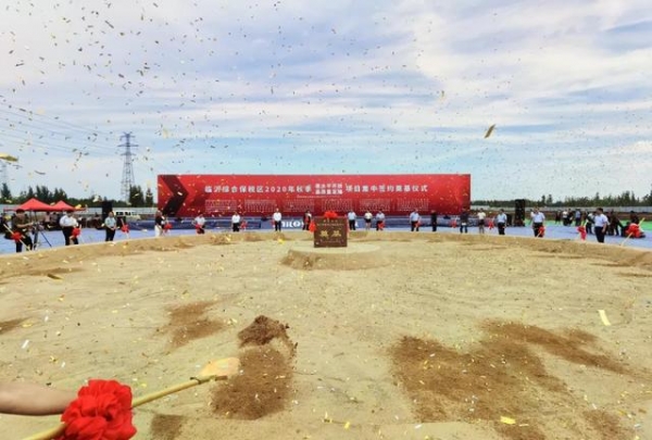 临沂综保区37个项目集中签约奠基 掀起重点项目建设新高潮-2.jpg