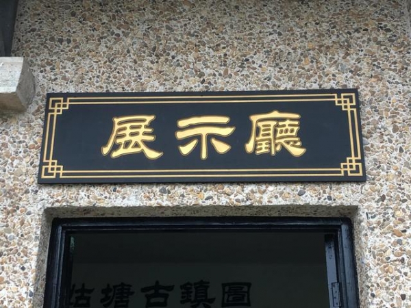 九江姑塘海关-8.jpg