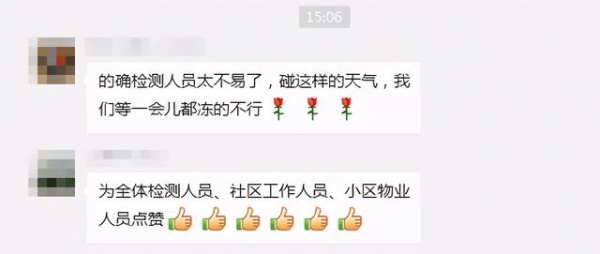 风雪无阻！空港全员核酸检测首战打响！-18.jpg