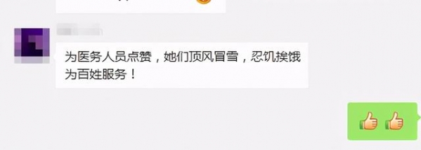 风雪无阻！空港全员核酸检测首战打响！-19.jpg