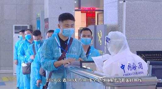 友谊关海关：守护国门守护你-4.jpg