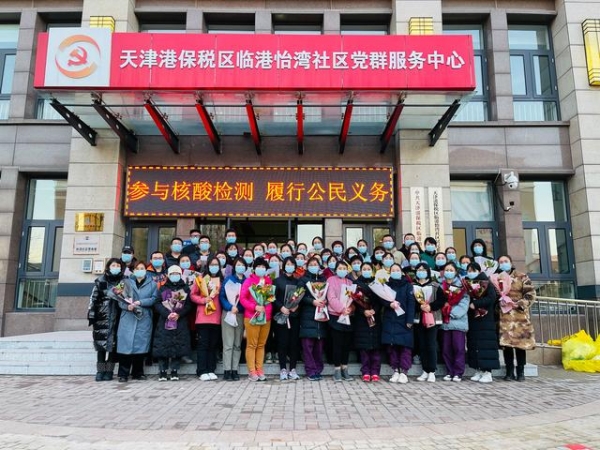 保税区临港、海港核酸筛查持续进行-8.jpg