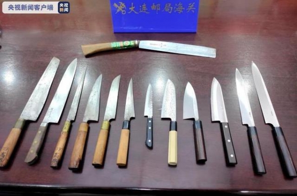 日本进境包裹中竟有13把刀具 海关：购买前应确认是否违禁-2.jpg