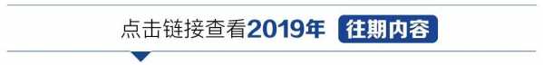 关税聚焦｜12月起《进出口税则商品及品目注释》有新调整-7.jpg