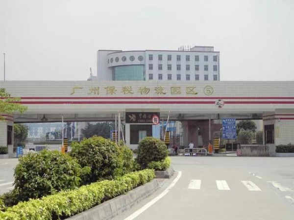 从“保税物流园”到“综合保税区”，黄埔打造外向型经济发展新高地-1.jpg