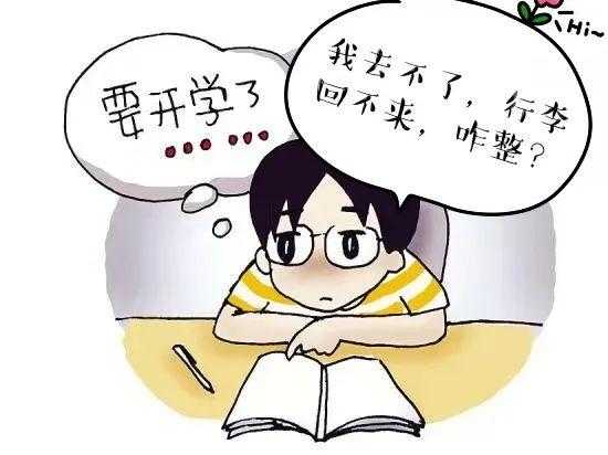 解读｜疫情期间如何办理分运行李海关手续？-1.jpg