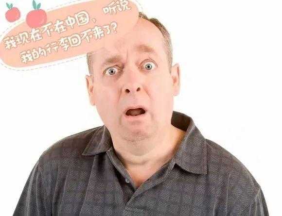 解读｜疫情期间如何办理分运行李海关手续？-2.jpg
