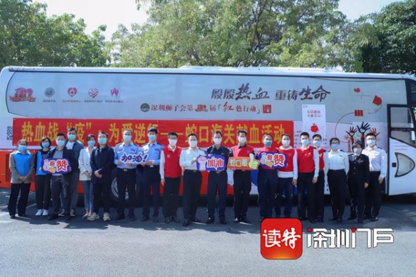 蛇口海关作为深圳唯一代表参加全国精神文明建设表彰大会-1.jpg