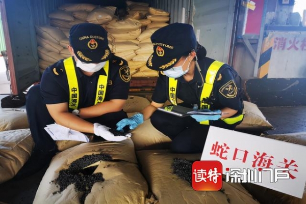 蛇口海关作为深圳唯一代表参加全国精神文明建设表彰大会-2.jpg