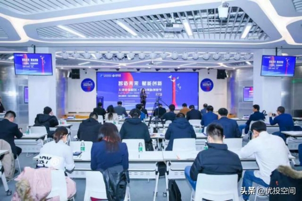 天津港保税区·优投创新创业季 项目路演 北京站圆满结束-1.jpg