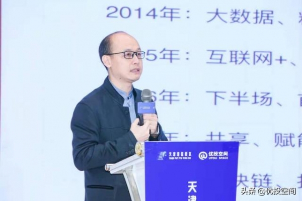 天津港保税区·优投创新创业季 项目路演 北京站圆满结束-3.jpg