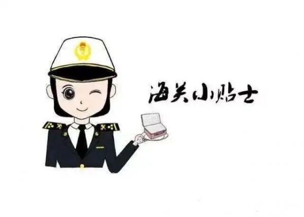 “不见面”，海关查验也能如此简单-12.jpg