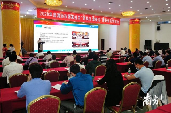“谁执法谁普法”履职工作哪家强？清远海关获全市第一-1.jpg