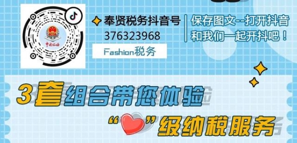 【纳税人学堂】关于举办外贸企业出口退税系统整合业务直播培训的通知-8.jpg