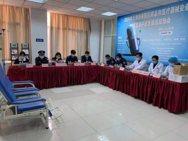 保税区开展药械安全突发事件应急实战演练-1.jpg