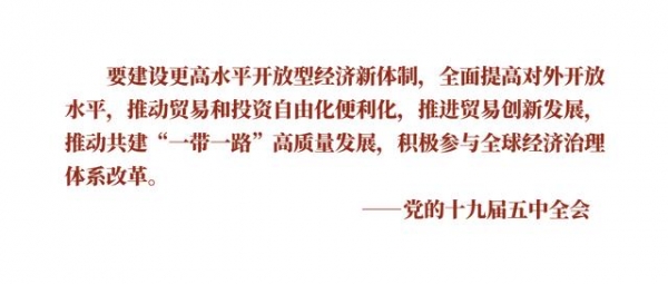学习笔记 | 奋进“十四五”，开启新征程-25.jpg