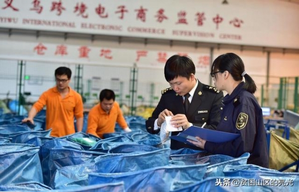 海关公务员的报考条件及海关的简单介绍-2.jpg
