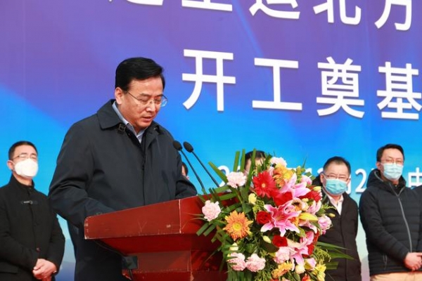 中远海运空运北方物流基地项目正式开工-2.jpg