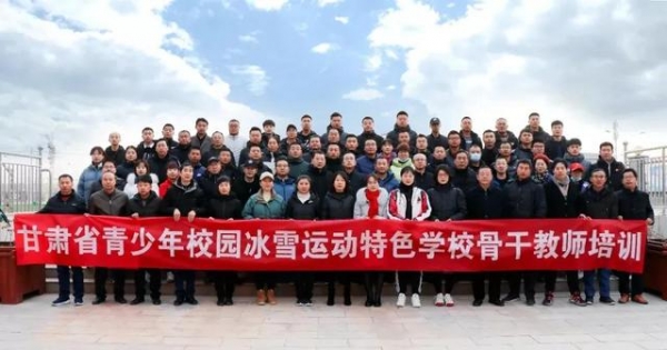 冬趣兰州新区，邀您畅享冰雪之旅！-12.jpg