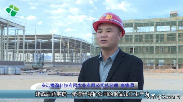中国（安远）进出口水果产业园“橙中城”项目预计明年1月可投入生产-6.jpg