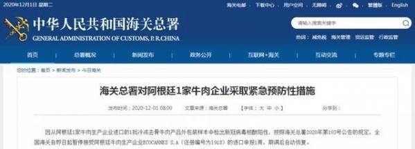 海关恢复丹麦、巴西各一家猪肉企业对华出口，对猪价影响如何？-4.jpg
