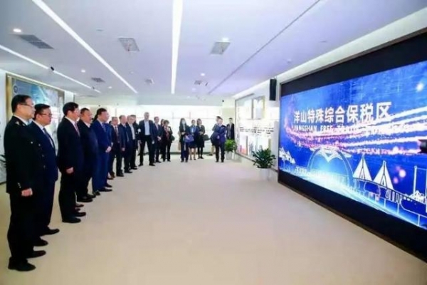 5家医药企业同时入驻！洋山特殊综合保税区“发力”生物医药产业-2.jpg