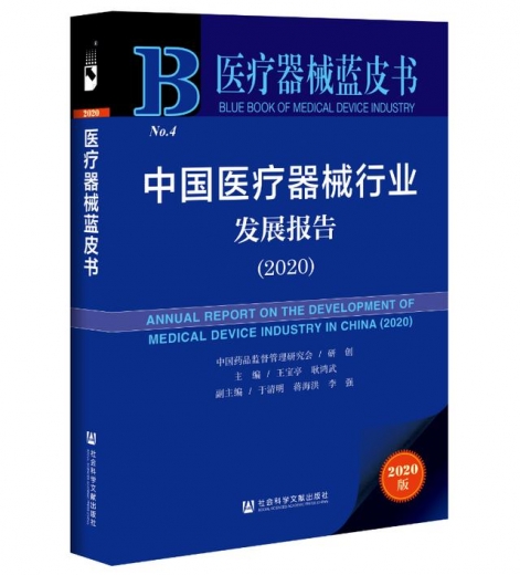 我国医疗器械进出口贸易，未来一年仍处于黄金发展期-1.jpg
