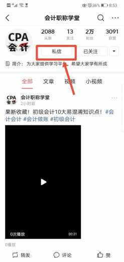 太全了！外贸出口退税流程-7.jpg