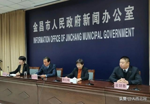 前10月金昌实现外贸进出口总值114.9亿元，占甘肃全省进出口总值的38%-1.jpg
