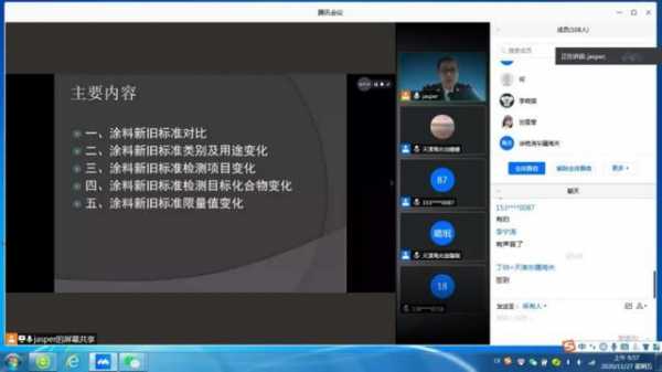 科普丨涂料新标知多少-9.jpg