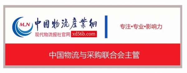 期待“十四五”| 河北武安保税物流中心董事长王学锋：把保税物流做成活跃经贸、联通世界的生态型平台-8.jpg