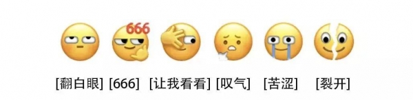 海关表情包使用指南-2.jpg