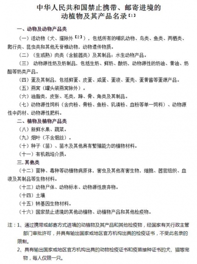 海关表情包使用指南-9.jpg