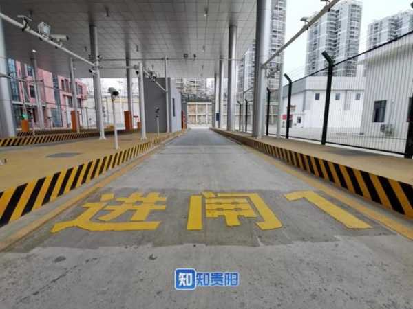 好消息！贵阳改貌海关监管场所通过运营验收-3.jpg
