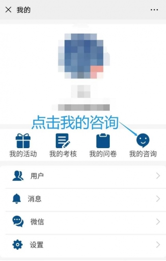 攻略 l “中国海关信用管理”微信平台注册指南-5.jpg