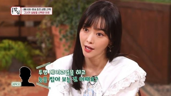 韩国女演员为打入内地市场整容变范冰冰：曾被海关要求换证件相-1.jpg
