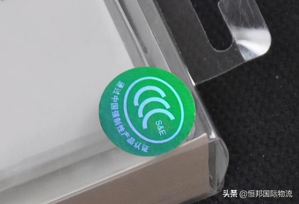 机械设备进出口报关注意事项-1.jpg