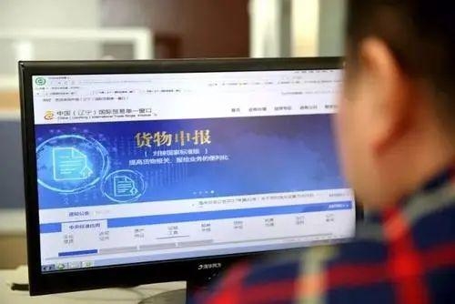 海关“两步申报”二十问-8.jpg