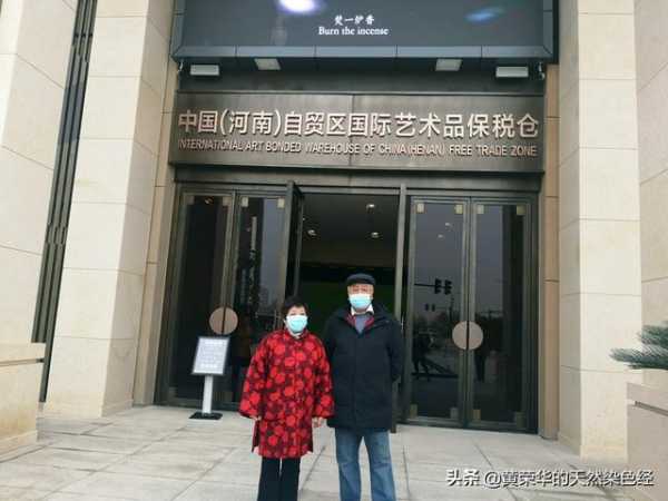 开封国际艺术品保税仓中的文创品一瞥-1.jpg