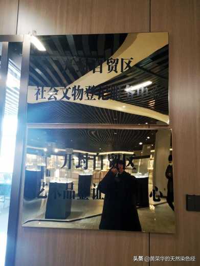 开封国际艺术品保税仓中的文创品一瞥-2.jpg