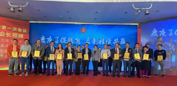 汕头市进出口商会换届产生第五届领导班子 为汕头外贸高质量发展作出新贡献-12.jpg