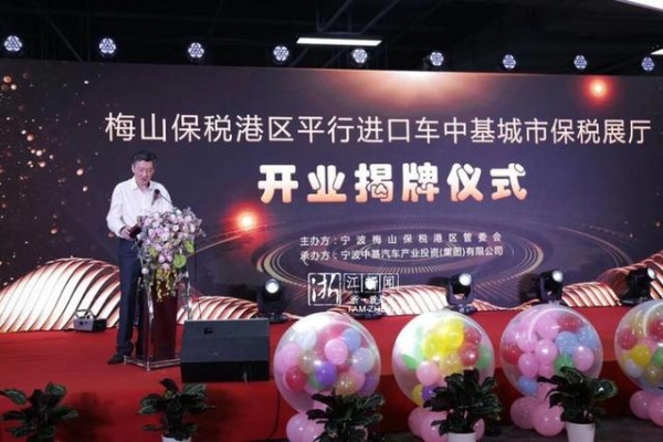 不要太方便哟！平行进口车“前店后仓”新模式落地宁波-3.jpg