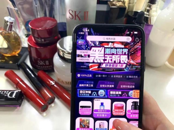 陈妍希空降拼多多直播间，带动黑五“保税仓直发”商品销量暴涨210%-3.jpg
