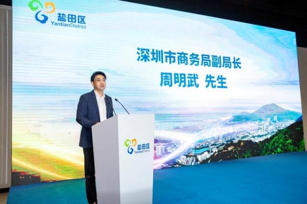 深圳盐田综保区推出逾50万㎡土地资源，三大优势吸引投资正当时-2.jpg