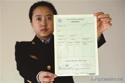 天津港睫毛膏进口报关代理-2.jpg